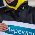 Переводческая деятельность и межкультурное посредничество